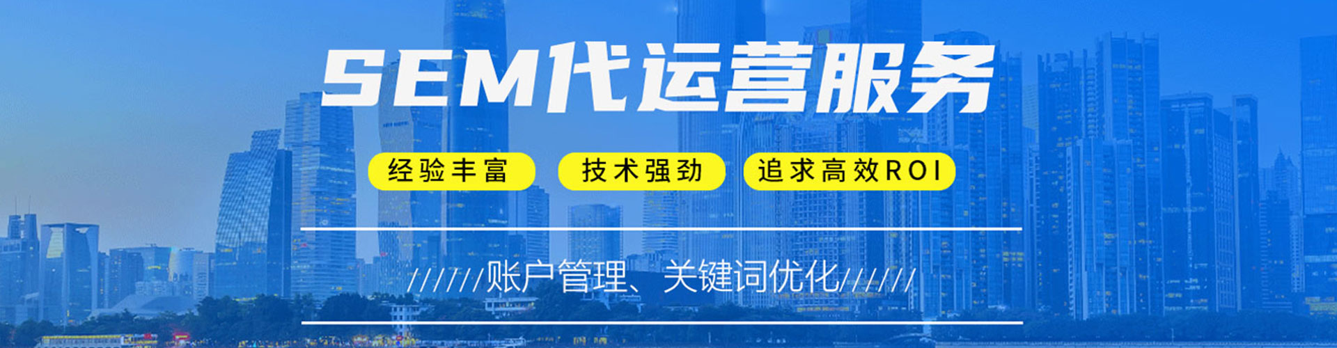 原州百度推广价格