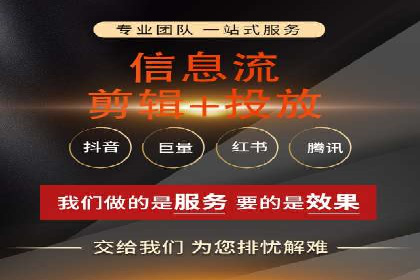 百度信息流开户案例：从无到有